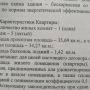 https://www.estate21.ru/files/imagecache/orig/contentimage/1-komnatnaya_kvartira_chernyshevskogo_poz15_etazh_5_iz_16-3.jpg