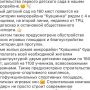 https://www.estate21.ru/files/imagecache/orig/contentimage/1-komnatnaya_kvartira_leninskogo_komsomola_poz4_etazh_16_iz_16-2.jpg