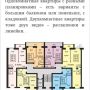 https://www.estate21.ru/files/imagecache/orig/contentimage/2-komnatnaya_kvartira_chernyshevskogo_29k1_etazh_5_iz_9-1.jpg
